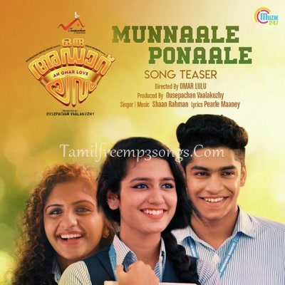 matinee malayalam movie songs mp3 free download